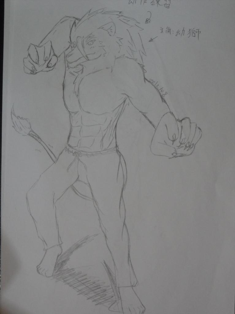 幼獅 動作練習