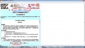 按圖片以瀏覽大圖

名稱:	02.jpg
瀏覽次數:	172
文件大小:	21.8 KB
ID:	32790