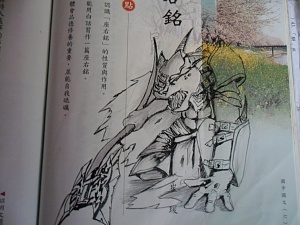 畫到一半 被老師 罵 ><