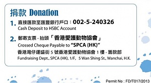 按圖片以瀏覽大圖

名稱:	donation.jpg
瀏覽次數:	253
文件大小:	54.4 KB
ID:	33518