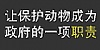 按圖片以瀏覽大圖

名稱:	让保护动物成为政府的一项.jpg
瀏覽次數:	259
文件大小:	10.0 KB
ID:	33620