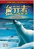 按圖片以瀏覽大圖

名稱:	2013-09-21-18-41-44.jpg
瀏覽次數:	113
文件大小:	180.6 KB
ID:	33908