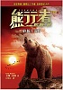 按圖片以瀏覽大圖

名稱:	2013-09-21-18-45-18.jpg
瀏覽次數:	109
文件大小:	200.5 KB
ID:	33911