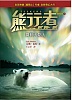 按圖片以瀏覽大圖

名稱:	2013-09-21-18-46-10.jpg
瀏覽次數:	115
文件大小:	192.3 KB
ID:	33912