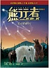 按圖片以瀏覽大圖

名稱:	2013-09-21-18-47-44.jpg
瀏覽次數:	121
文件大小:	189.4 KB
ID:	33913