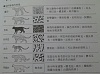 按圖片以瀏覽大圖

名稱:	2013-09-28-22-07-14.jpg
瀏覽次數:	6025
文件大小:	122.3 KB
ID:	33995