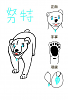 按圖片以瀏覽大圖

名稱:	2013-09-29-11-26-37.png
瀏覽次數:	224
文件大小:	370.1 KB
ID:	33999