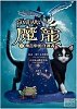 按圖片以瀏覽大圖

名稱:	2013-10-05-12-25-12.jpg
瀏覽次數:	155
文件大小:	153.9 KB
ID:	34088