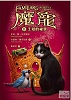 按圖片以瀏覽大圖

名稱:	2013-10-05-12-28-55.jpg
瀏覽次數:	165
文件大小:	145.1 KB
ID:	34089