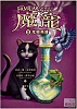 按圖片以瀏覽大圖

名稱:	2013-10-05-12-34-25.jpg
瀏覽次數:	144
文件大小:	146.7 KB
ID:	34090