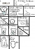 按圖片以瀏覽大圖

名稱:	2013-10-10-13-22-30.jpg
瀏覽次數:	173
文件大小:	249.2 KB
ID:	34204