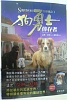 按圖片以瀏覽大圖

名稱:	2013-10-20-20-00-06.jpg
瀏覽次數:	120
文件大小:	113.1 KB
ID:	34370