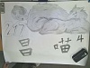 校慶爪繪003