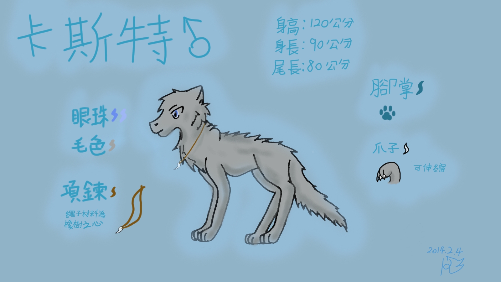 舊獸設