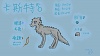 相片