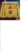 按圖片以瀏覽大圖

名稱:	10295087_311116349041340_6723538034590655997_o.jpg
瀏覽次數:	170
文件大小:	193.3 KB
ID:	36163