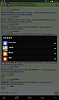 按圖片以瀏覽大圖

名稱:	Screenshot_2014-07-02-11-16-32.png
瀏覽次數:	3845
文件大小:	219.0 KB
ID:	36315