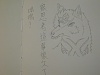 按圖片以瀏覽大圖

名稱:	DSCF2967.jpg
瀏覽次數:	119
文件大小:	501.4 KB
ID:	36989