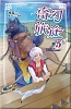 按圖片以瀏覽大圖

名稱:	1383566271-163312402.jpg
瀏覽次數:	3281
文件大小:	179.7 KB
ID:	37429