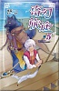 按圖片以瀏覽大圖

名稱:	1383566271-163312402.jpg
瀏覽次數:	770
文件大小:	179.7 KB
ID:	37429