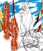 朋友设定.血骨