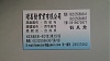 按圖片以瀏覽大圖

名稱:	P_20160901_153603.jpg
瀏覽次數:	293
文件大小:	530.4 KB
ID:	38768