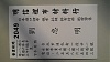 按圖片以瀏覽大圖

名稱:	P_20160901_153646.jpg
瀏覽次數:	324
文件大小:	526.4 KB
ID:	38778