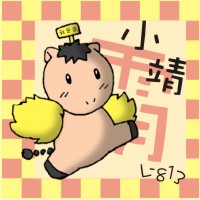 小靖 的頭像