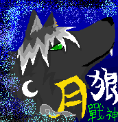 月狼戰神 的頭像