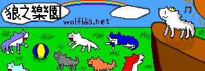 ice_bule_wolf_2.png