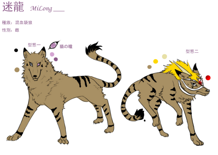 wolfbbs.net-imagehost-uploads2-26501815f8.jpg