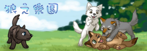 wolfbbs.net-imagehost-uploads2-fcfa646b60.jpg