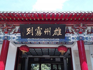 IMG 20130702 100440 0 副本