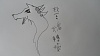按圖片以瀏覽大圖

名稱:	狼22.jpg
瀏覽次數:	157
文件大小:	433.0 KB
ID:	34042