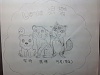 按圖片以瀏覽大圖

名稱:	image.jpg
瀏覽次數:	130
文件大小:	517.5 KB
ID:	34182