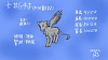 舊幻天獸設