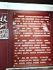 IMG 20140307 144232