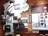IMG 20140307 144112