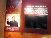 IMG 20140307 145716