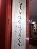 IMG 20140307 145142
