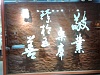 IMG 20140307 145010