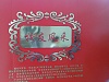 IMG 20140417 154715