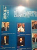 IMG 20140417 154235