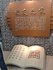 IMG 20140417 153258