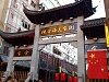 IMG 20141004 170455