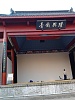 IMG 20141004 171758