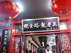IMG 20141004 195107
