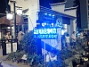 IMG 20141004 194330