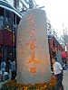 IMG 20141004 175025