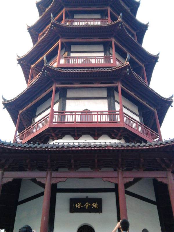 IMG 20141004 172003